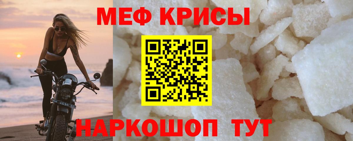 МДМА  Вход с VPN  Cocaine  Меф МЯУ МЯУ кристаллы  Асино  Гашиш 