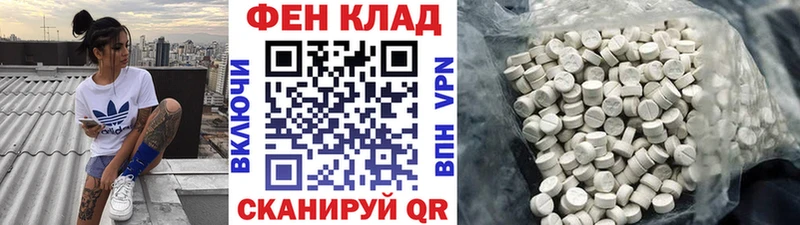 дарнет шоп  ссылка на мегу tor  Метамфетамин Methamphetamine  Асино 