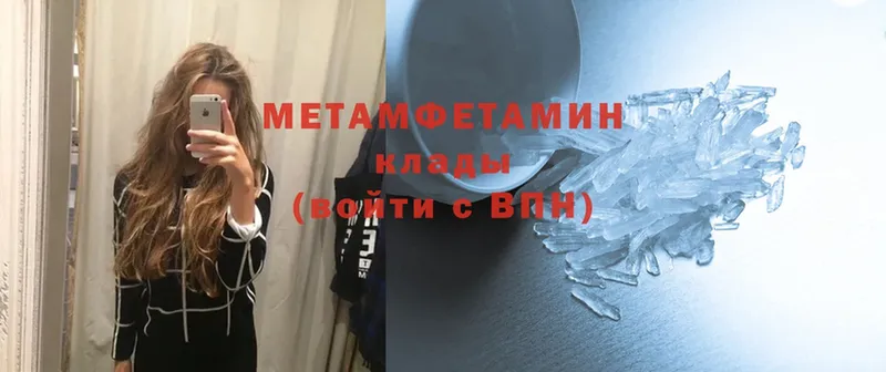 KRAKEN вход  Асино  МЕТАМФЕТАМИН Methamphetamine 