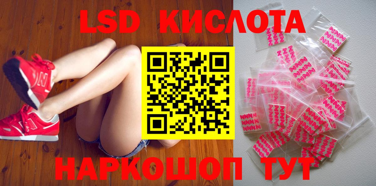 Марки NBOMe 1500мкг  Вход с VPN  Марки NBOMe 1500мкг  Асино 