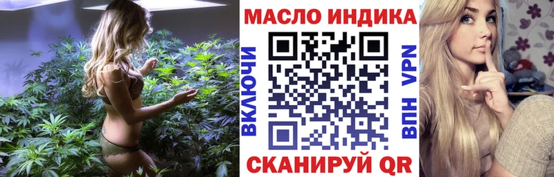ТГК Wax  Асино 